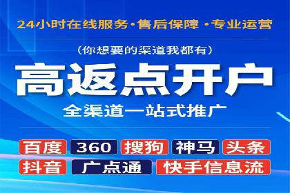 快手信息流案例：短视频爆款打造